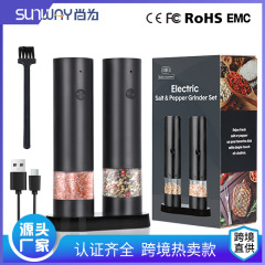 胡椒研磨器家庭用電動胡椒研磨機塩豆充乾電気プラスチックケース粉砕器