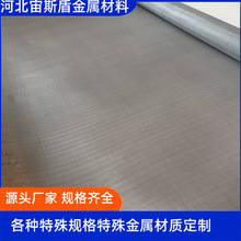 5154 6063 3003 1100铝合金丝网 40-200目1000 1200mm宽铝网