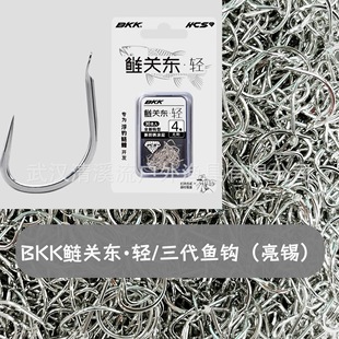 Loose Hook B Black Diamond Kk Third Generation Light Turtle Oden Thornless Wide Hook Door Reinforced Floating Fishing Turtle Special Flower White