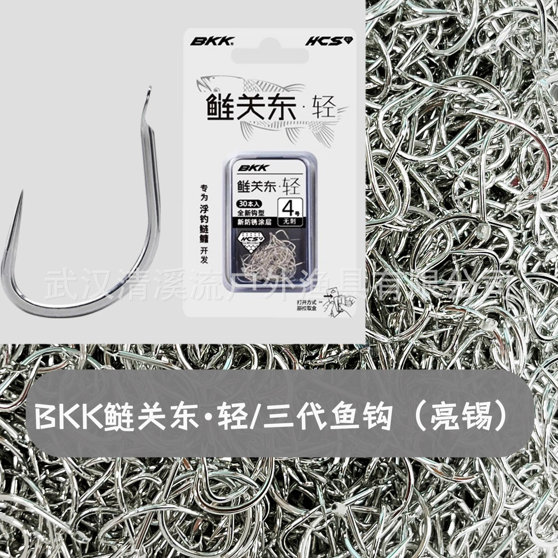 Loose Hook B Black Diamond Kk Third Generation Light Turtle Oden Thornless Wide Hook Door Reinforced Floating Fishing Turtle Special Flower White