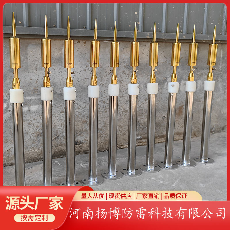 防腐避雷针     钛合金避雷针   户外避雷针   塔顶避雷针