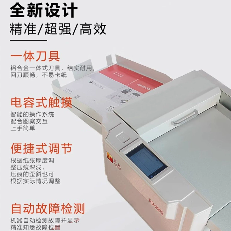 Цифровая биговальная машина Rongda 350S, полностью автоматическая электрическая биговальная машина для мелованной бумаги и картона