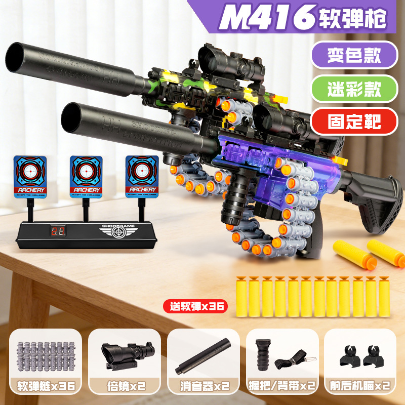 M416 Camouflage + Chameleon Soft Bullet Gun + Fixed Target [Ordinary Battery Ver…