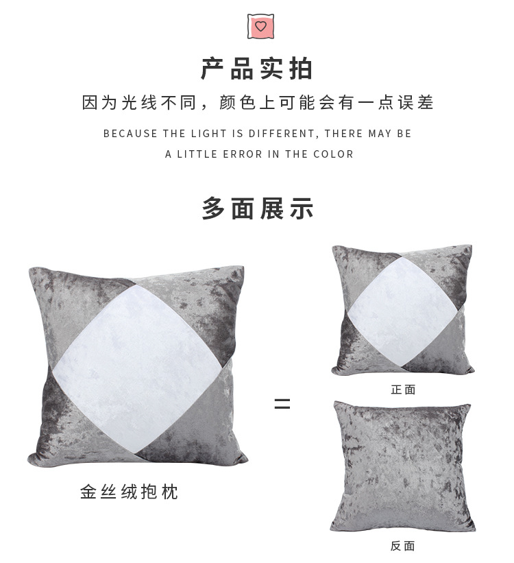 金丝绒抱枕_11.jpg