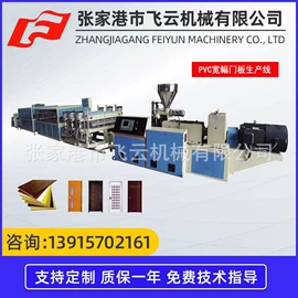 塑料板材设备;塑料管材设备;塑料挤出机