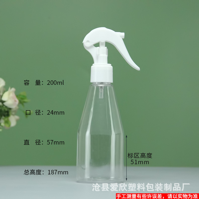 Venta caliente hombro oblicuo 200ml botella de spray para mascotas botella de spray transparente ratón japonés regadera uniforme niebla fina