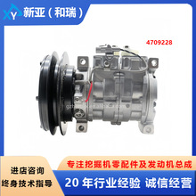 挖掘机空调压缩机4709228适用于日立ZX470-5G/870-5G ZX670LC-5B