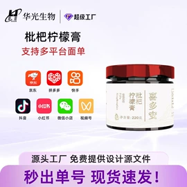 复合保健产品;维生素;非处方滋补膏