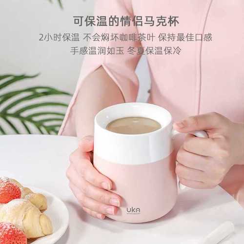 UKA thermos cup, tea cup, glass liner, office water cup, high-looking female ceramic cup with handle