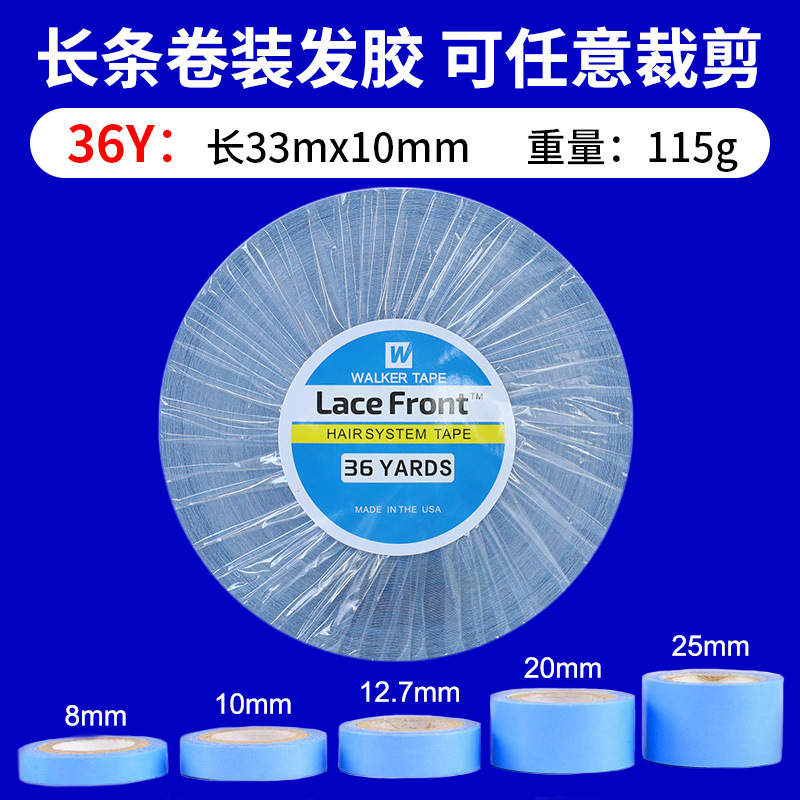 Cinta de peluca azul transfronteriza, cinta biológica de doble cara, película de peluca resistente al agua, resistente al sudor y de alta adherencia, gel de extensión para el cabello al por mayor