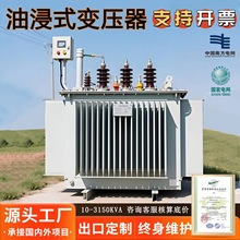 S11/S13/S20�ͽ�ʽ���׃�����߉�����160KVA-800KVAȫ�~/�X�O��
