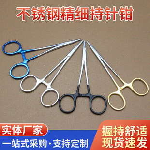 Ophthalmic Microscopic Needle Holder Double Eyelid Clamp Needle Embedding Tool Oral Surgery Plastic Instruments with Scissors Needle Holder