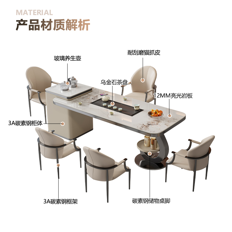 岩板阳台茶桌椅组合轻奢高级感烧水壶一体茶几客厅家用小茶台|undefined