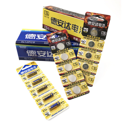 德赛德安达CR2016 2025 2032家车两用锂电电池 防盗器遥控器电池