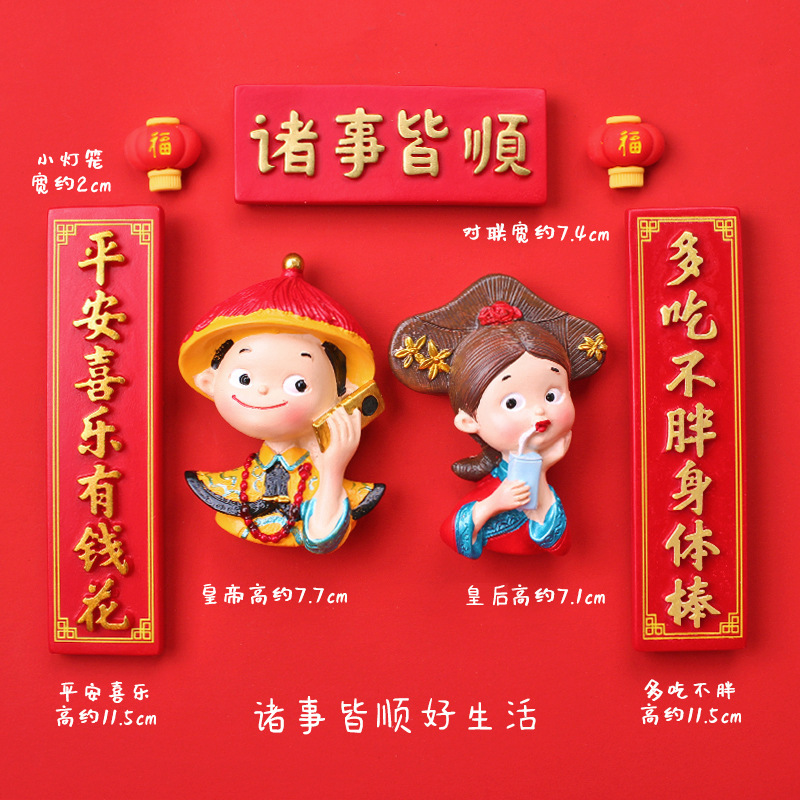 육군 녹색 국가 동향 만화 커플 7개⚑⚑