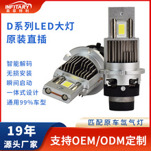 p~܇ledֱʽD2R/D2SledD4R/D4S܇b܇