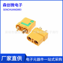 XT30U XT60H XT90S MR30 MT60��ͷĸͷ﮵�ش������ģ�㽶��ͷ
