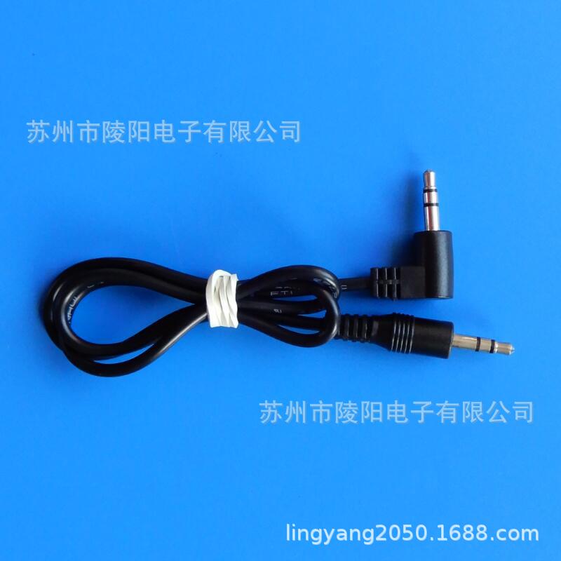 3.5耳机线/直头配弯头/3.5DC三极音频线