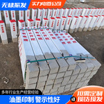 水泥玻璃钢标志电力电缆通信光缆警示桩电力燃气石油供水管道界桩