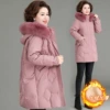 Розовый
