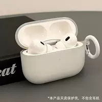 Защитный чехол (Apple) для AirPods и AirPods Pro, матовое прозрачное кольцо, совместим с несколькими поколениями