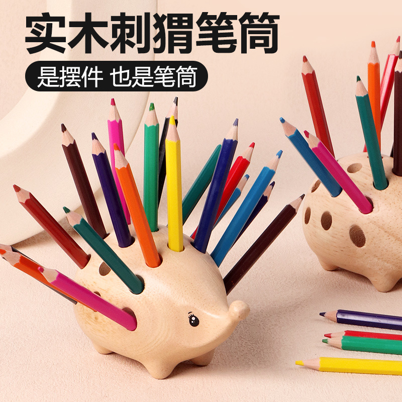 Pluma de erizo de madera, taza, soporte para lápices, decoración de escritorio para el hogar creativo, caja de lápices de almacenamiento, papelería para estudiantes, decoración artesanal