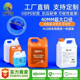 塑料桶;塑料瓶、壶;塑料罐