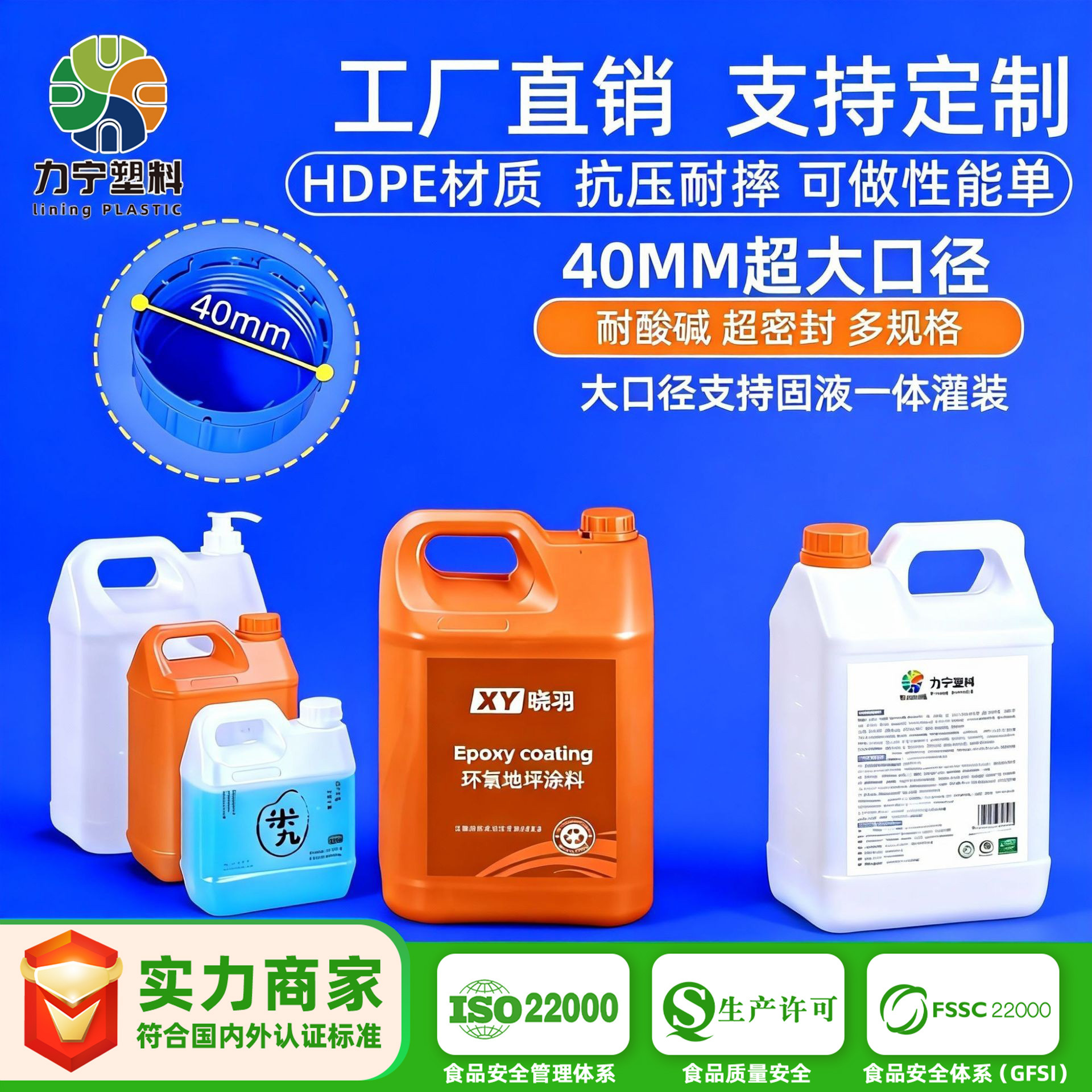 食品PE耐酸碱密封5升化工包装小方桶壶消毒液2.5l压泵塑料机油桶