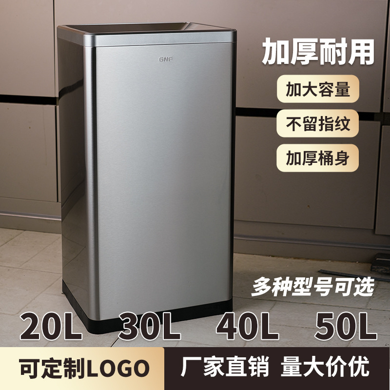 Southern Gnf Stainless Steel Trash Can Environmental Bucket Peel Bucket Large Indoor Office Commercial Milk Tea Coffee Shop