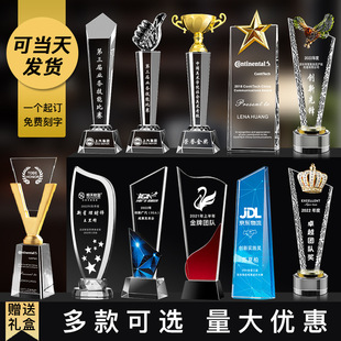2025 Crystal Trophy Direct Supply Metal Sports Gift Annual Meeting Five-Pointed Star Trophy Free Engraving Trophy