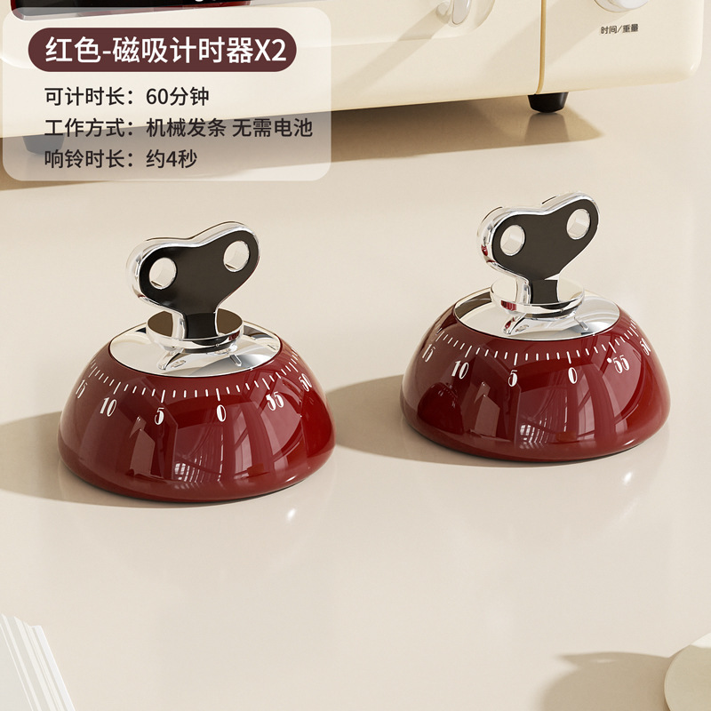 磁吸计时器倒计时学习厨房烹饪定时器提醒器管理机械烘焙闹钟时间|undefined