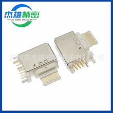 USB�B���� TYPE Cĸ��16P �Ȳ���Ƭ��©����λ��PD����O����ĸ��