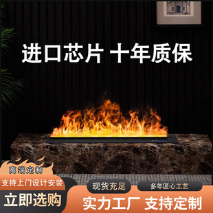 3D Atomized Fireplace Embedded Simulated Flame Intelligent Decorative Electronic Steam Humidifier Home Intelligent Voice Control