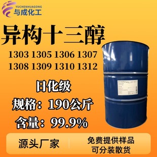����ʮ����ϵ��1303�Ǳ�����Ԅ�����֬����������ϩ�Ѱ�˹��1309