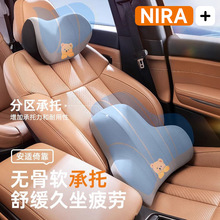 汽车头枕护颈车用可爱车内靠背枕饰品摆件车载女司机两用靠垫护腰