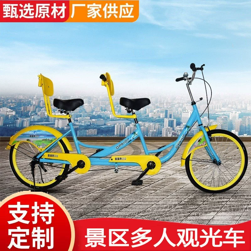 双人自行车两人骑景区出租观光脚踏车亲子车工厂观光自行车户外