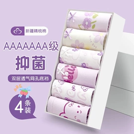 童内裤;童内衣套装;儿童袜