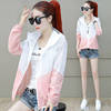 Spring autumn sun protection clothing, summer street jacket, Korean style, loose fit