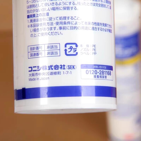 Japanese import glass waterproof white transparent silicone toilet…