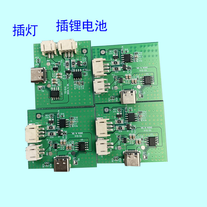 礼品台灯led触控小夜灯PCBA双色三色无极调光可充电触摸控制板