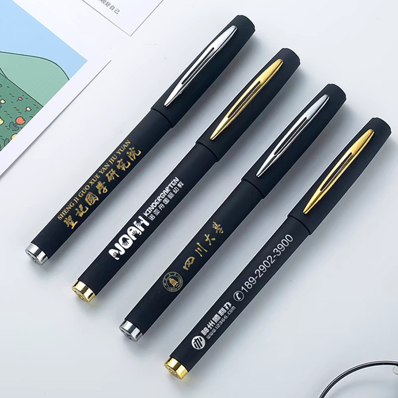 现货中性笔可印logo广告碳素黑色喷胶笔企业展会办公宣现礼品批发|undefined