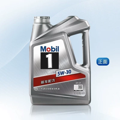 Mobil 1 Silver 5W-30 4L SP Tam Sintetik Avtomobil Mühərrik Yağı
