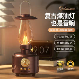跨境新款煤油灯蓝牙音箱桌面复古蓝牙音响户外便携露营氛围灯音箱