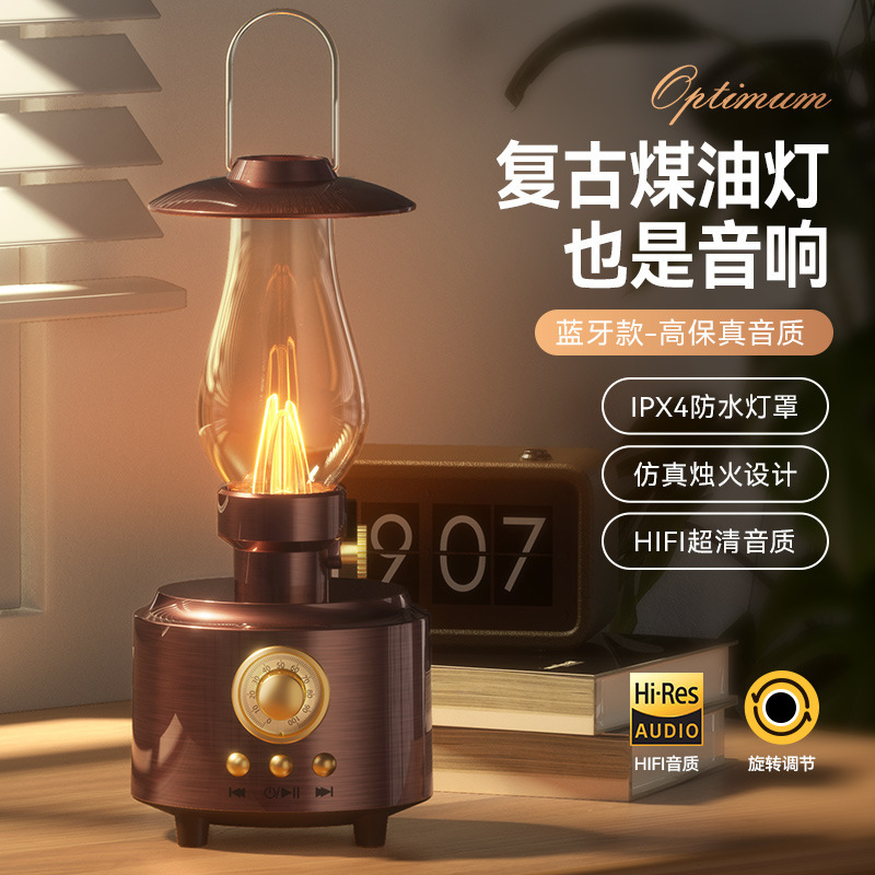 Cross-Border New Kerosene Lamp Bluetooth Speaker Desktop Retro Bluetooth Speaker Outdoor Portable Camping Atmosphere Light Speaker