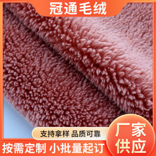 ë����ɫ���q �Ҽ�����ƽ��ȫ��СëƤ�L�� ˯��ë̺����