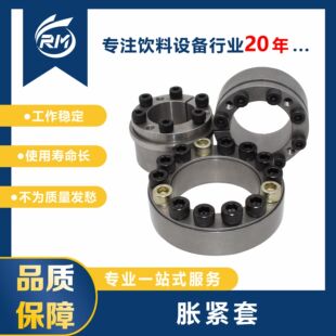 Û�o�� / RLK131/45*75