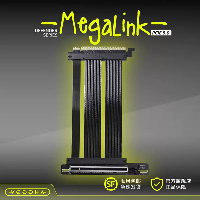 Удлинитель для видеокарты PCIe 5.0 VEDDHA угловой 90° V3 вертикальная установка совместим с 5090