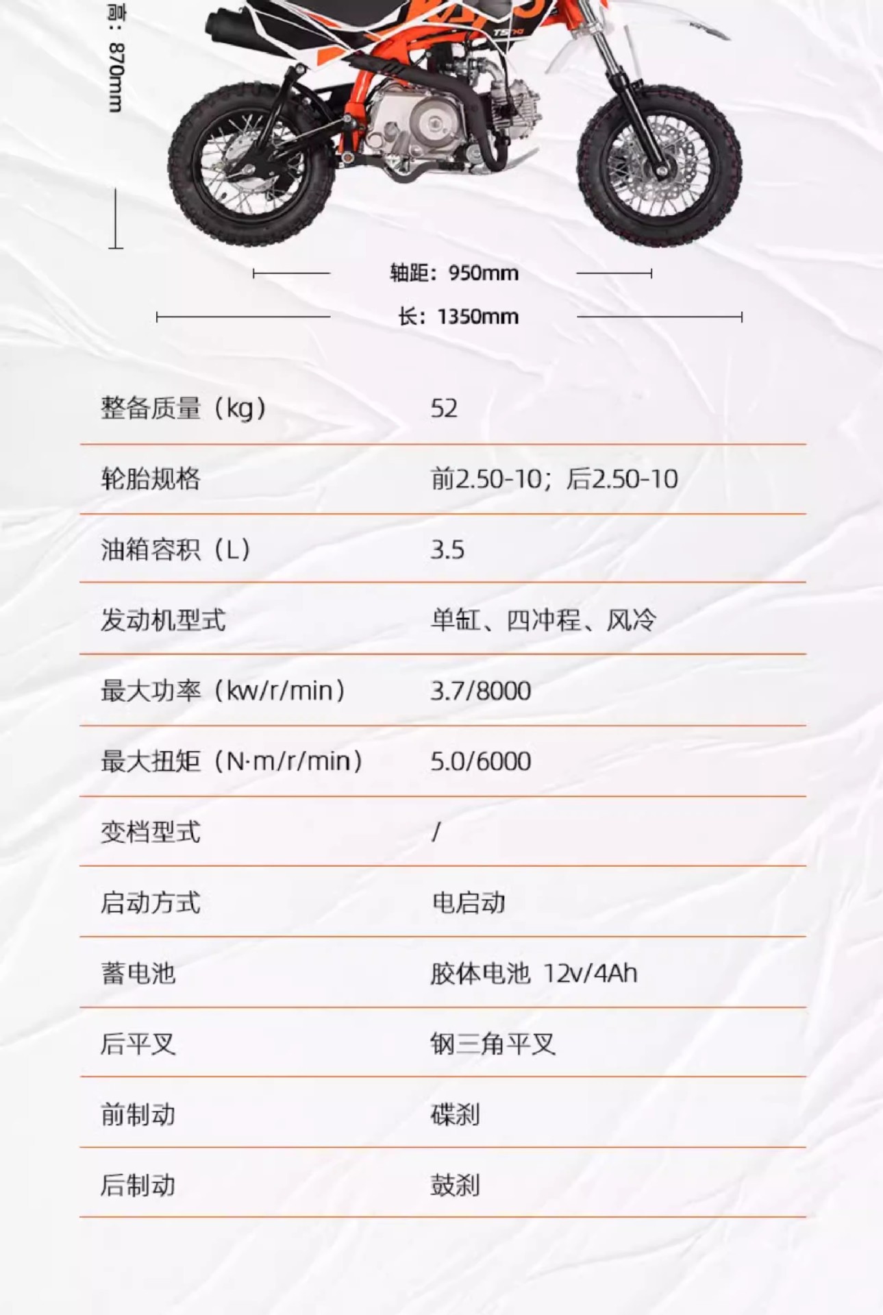 Huayang Kayo Two-Wheel Off-Road Ts70 Mountain Competition Motorcycle for Adults and Kidsren Mini Small Mid-High Competition Motorcycle