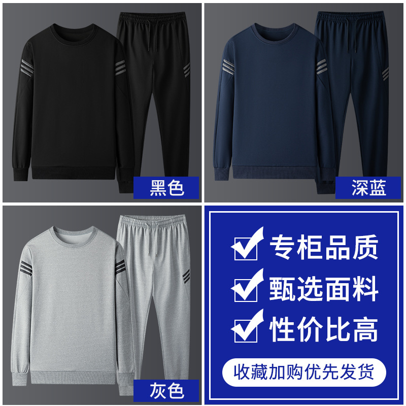 Conjunto deportivo de tres rayas para hombre, talla grande, estilo coreano, de manga larga, holgado, para primavera y otoño, con pantalones largos.