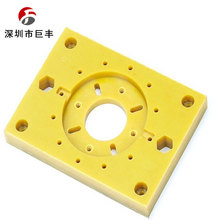 3240黃色環氧板銑槽加工 鋰電池絕緣板 配電箱 沉頭孔加工件定制